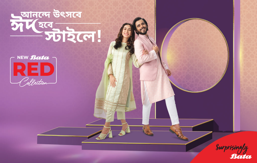 Celebrate Your Eid ul-Fitr 2023 in Style with Bata