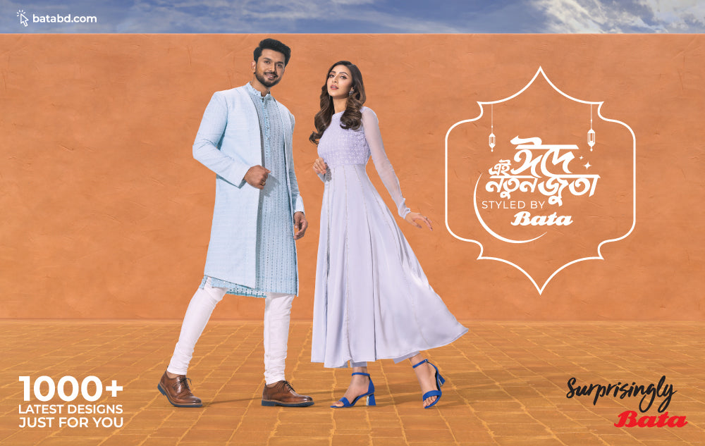 Eid Moments Styled By Bata