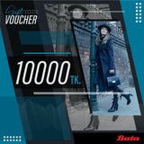 Bata Digital Gift Card 10000Tk